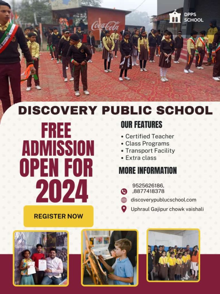 discovery public school